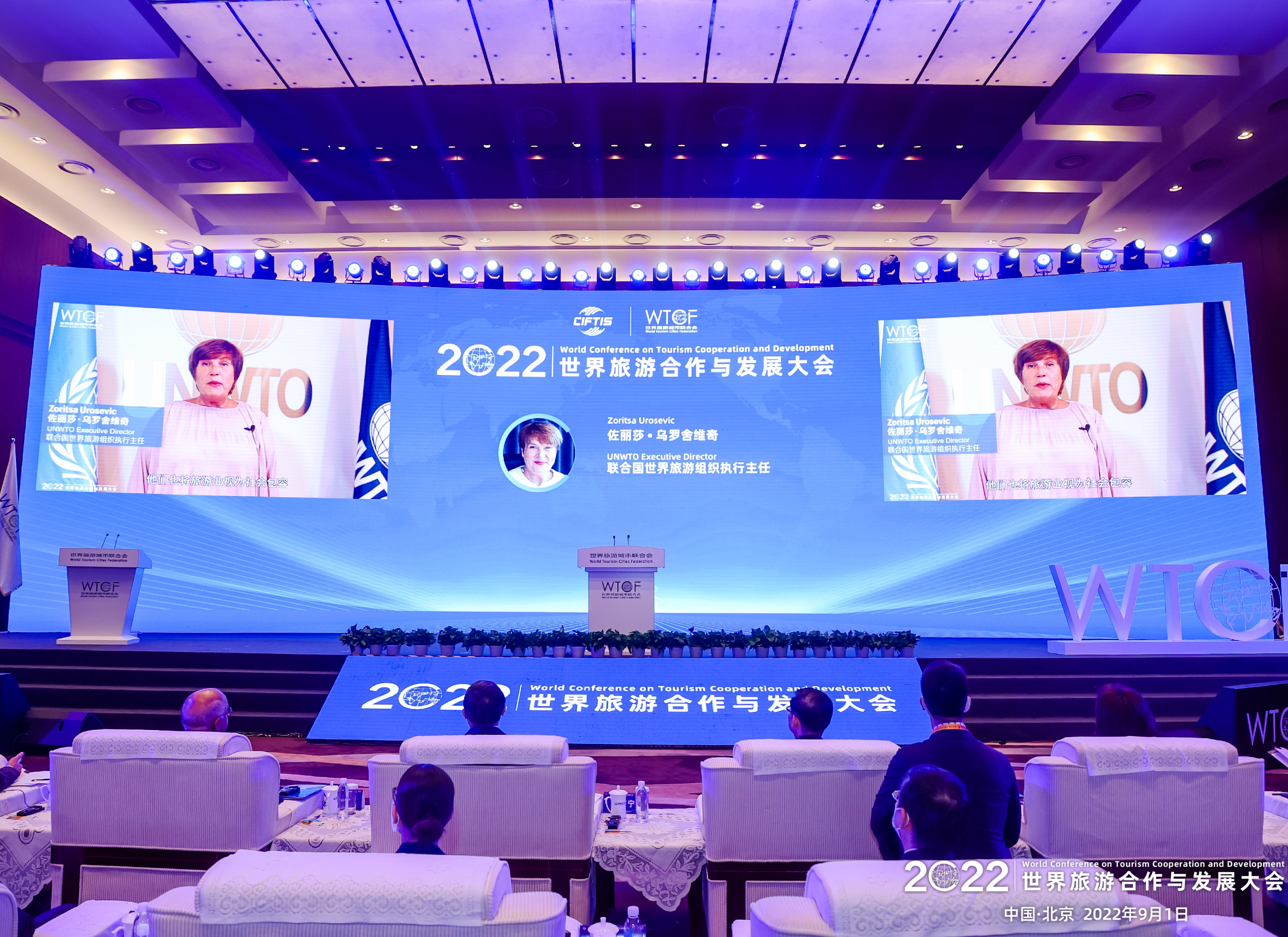 Video speech by Zorista Urosevic, UNWTO Executive Director