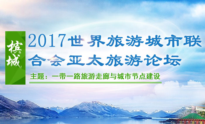 大会图片