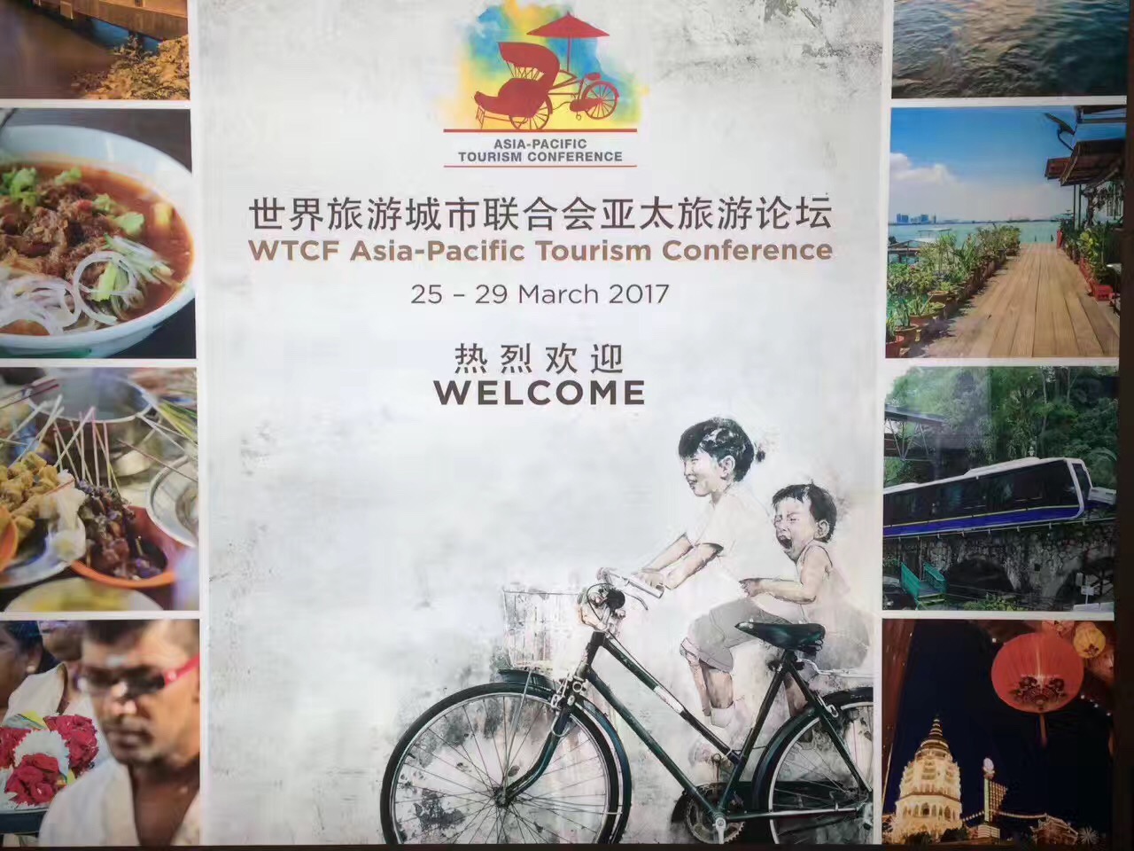 现场图片