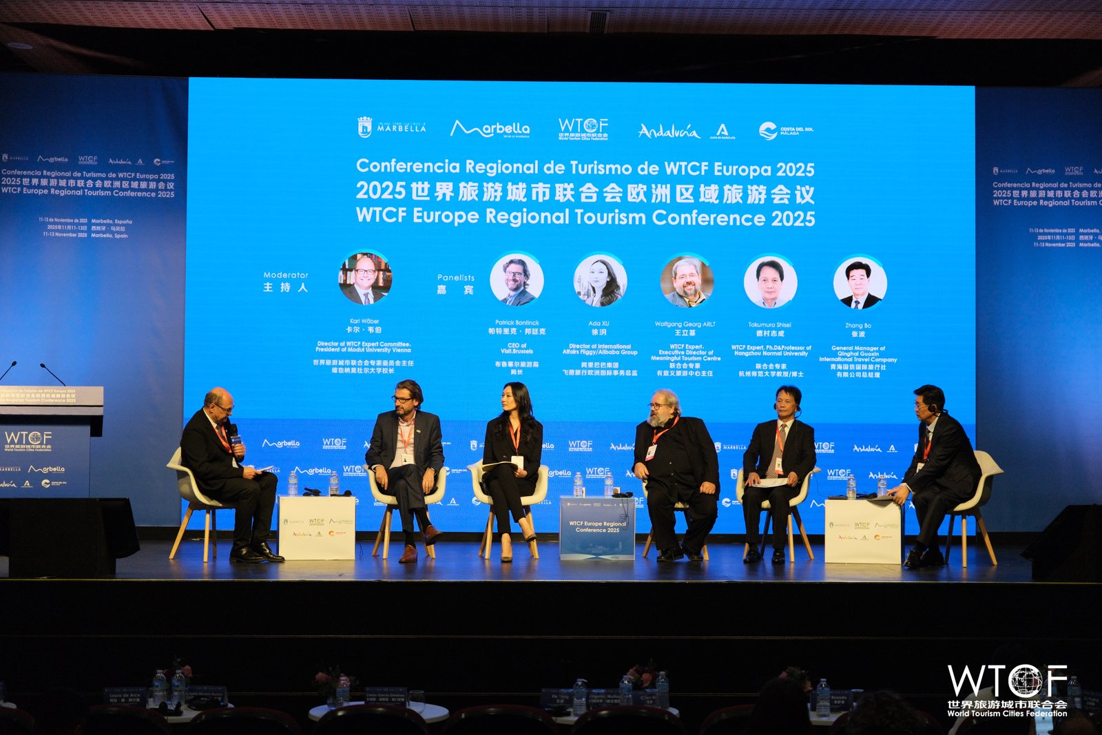 大会图片