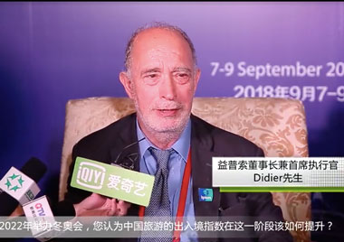 专访益普索董事长兼首席执行官朱贤特