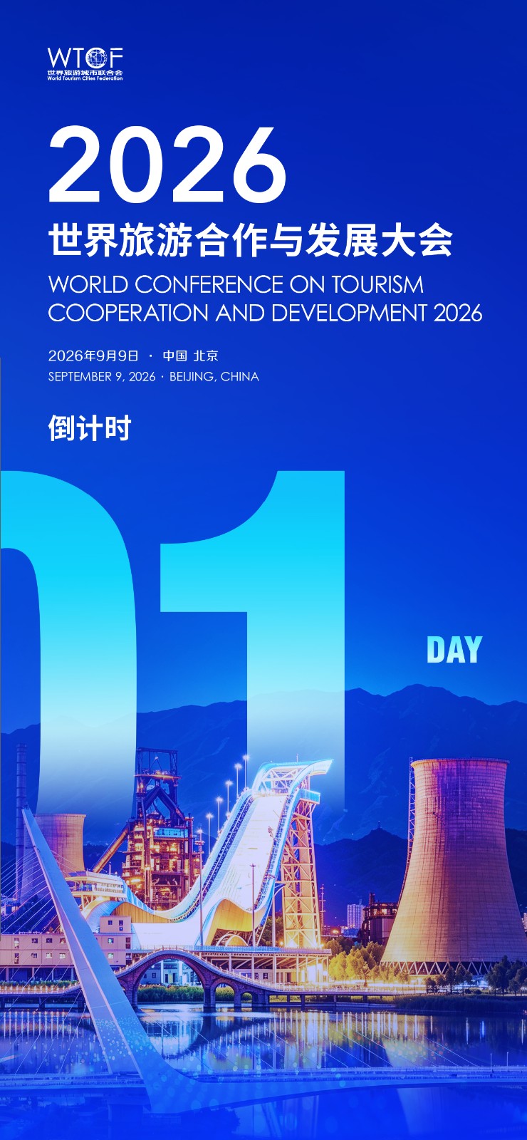 微信图片_20260908101313_445_92.jpg