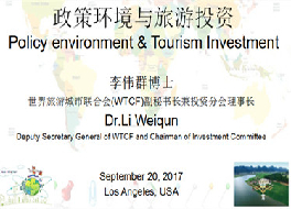 现场图片