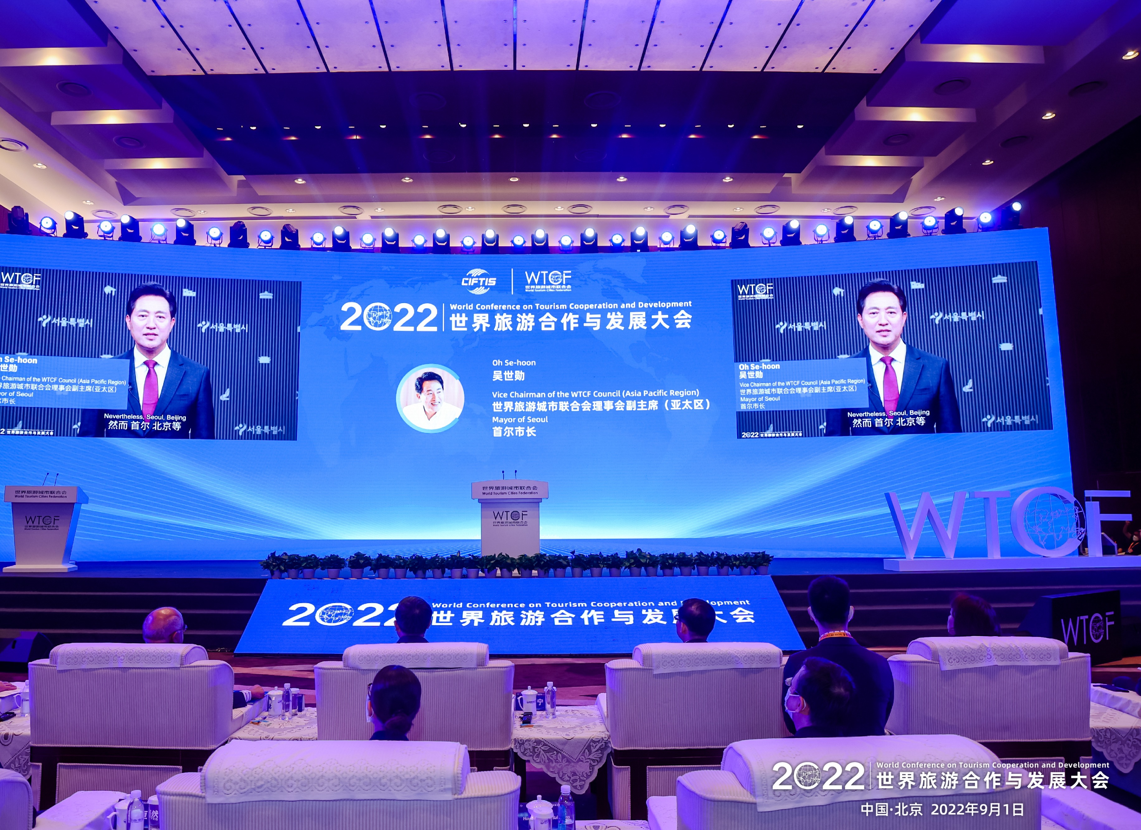 Oh Se-hoon, Vice Chairman of the WTCF Council (Asian region) and Mayor of Seoul