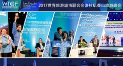 大会图片