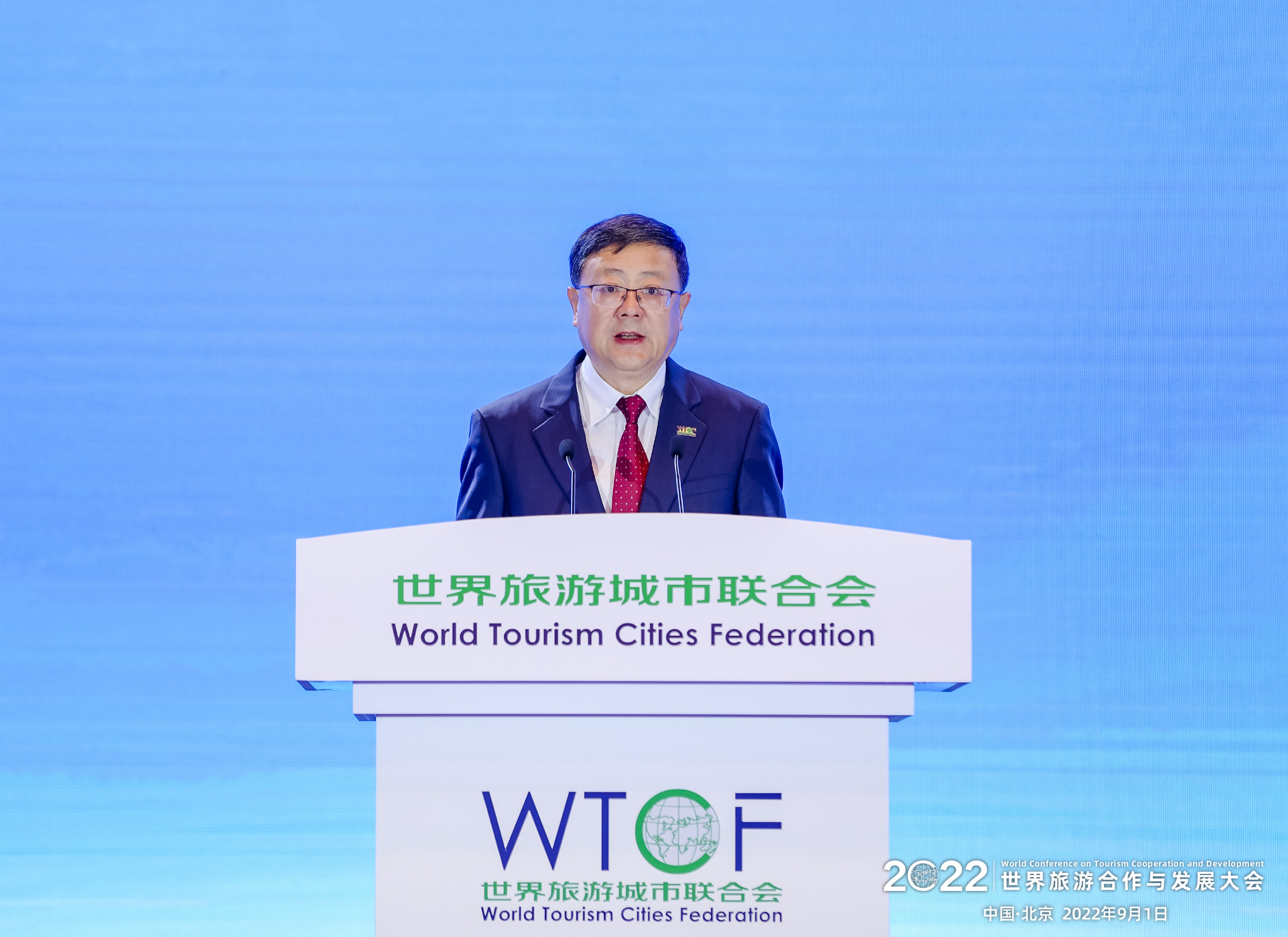 Chen Jining, Chairman of the WTCF Council and Mayor of Beijing