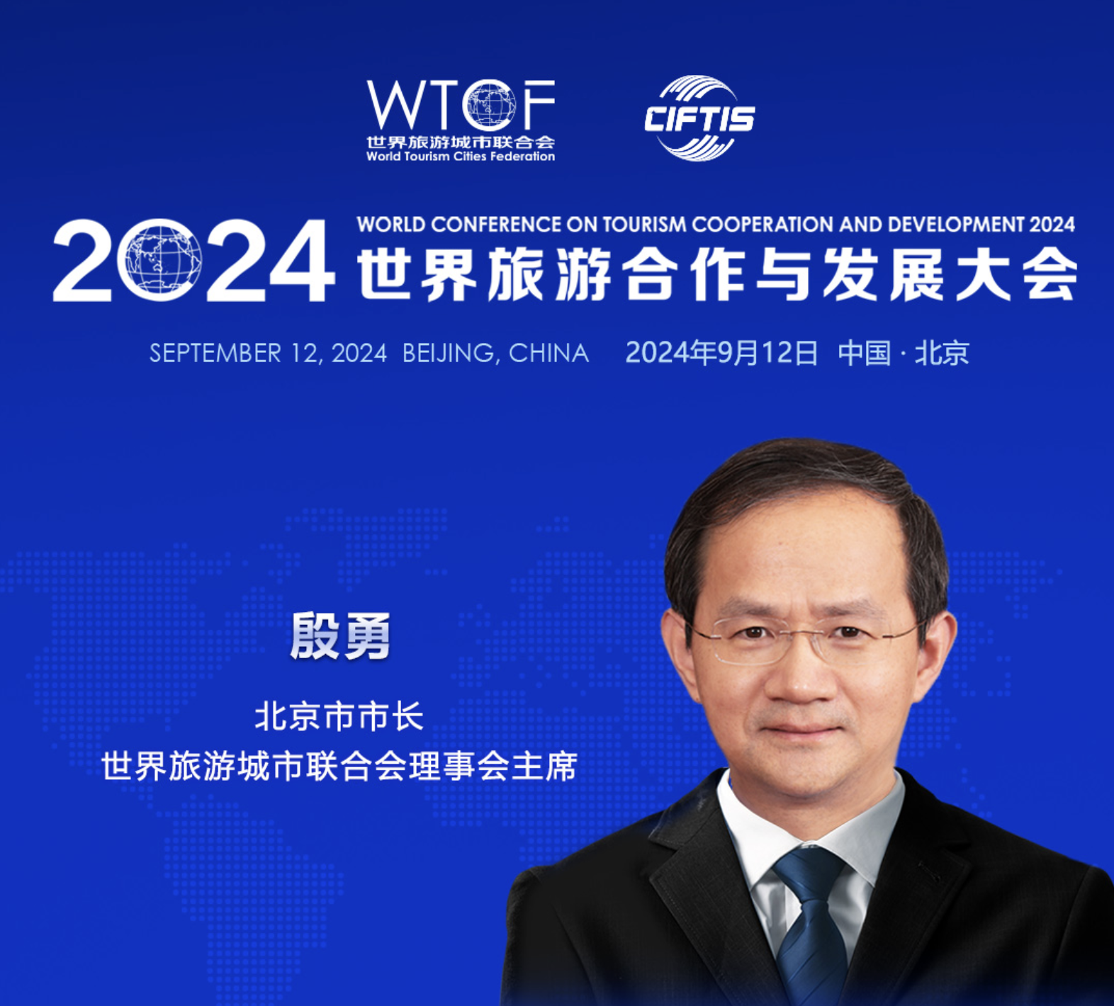 大会图片