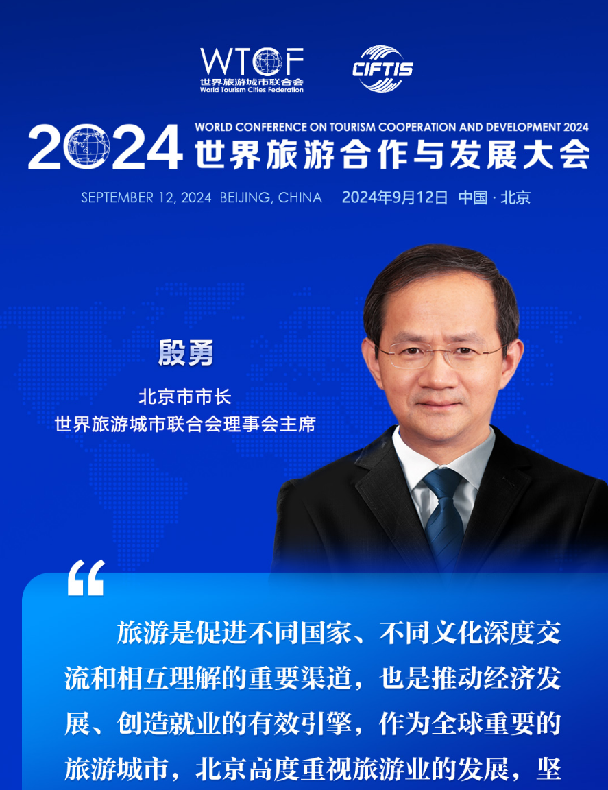 大会图片