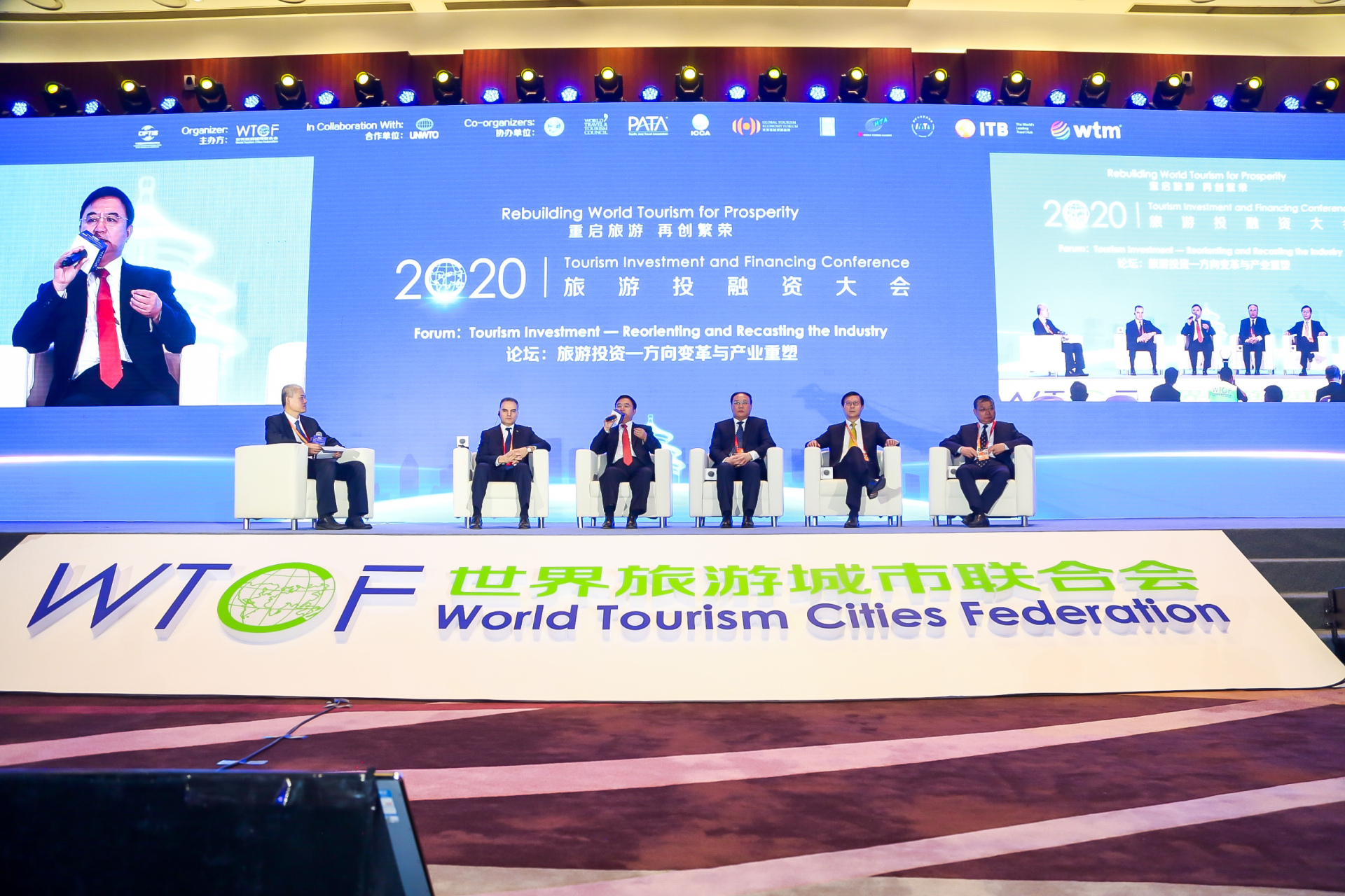 Forum: Reorienting Tourism Investment and Recasting the Industry