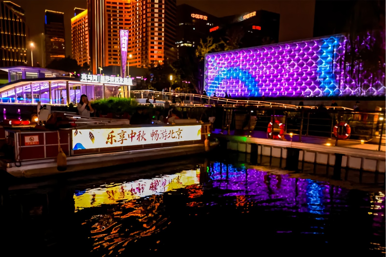 96397786-0663-410d-a0ed-9e63d01f70ae.jpeg 北京亮马河.jpeg
