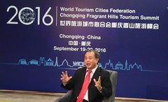 大会图片