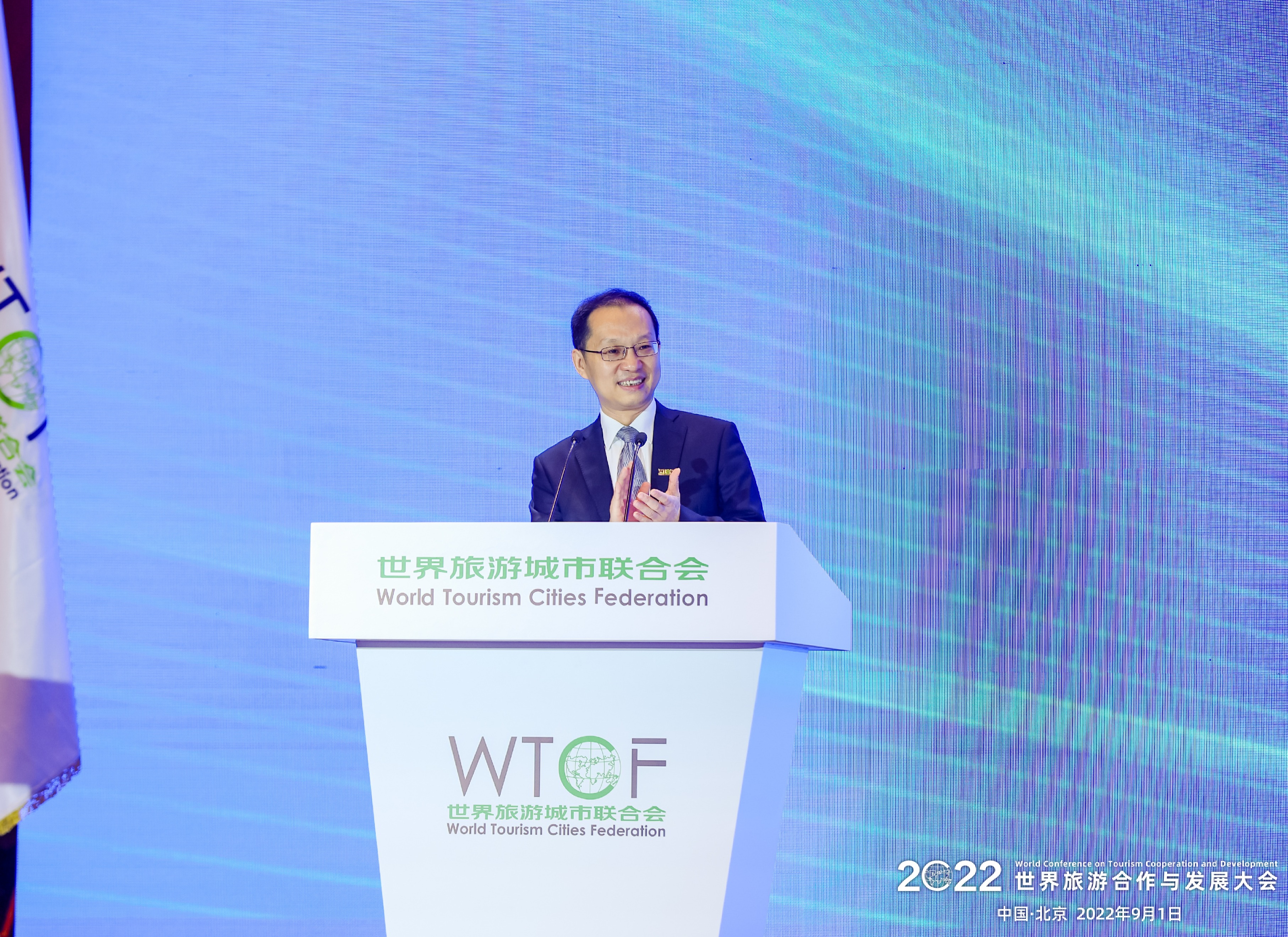 Yang Shuo, WTCF Secretary-General