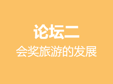 现场图片