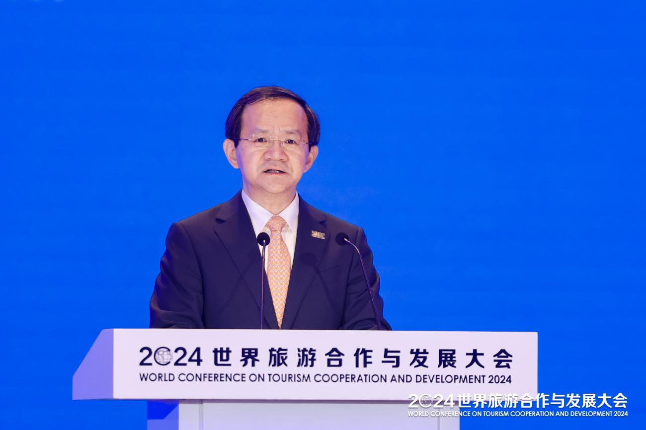 大会图片