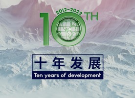 2022年世界旅游城市联合会宣传片