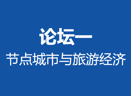 现场图片