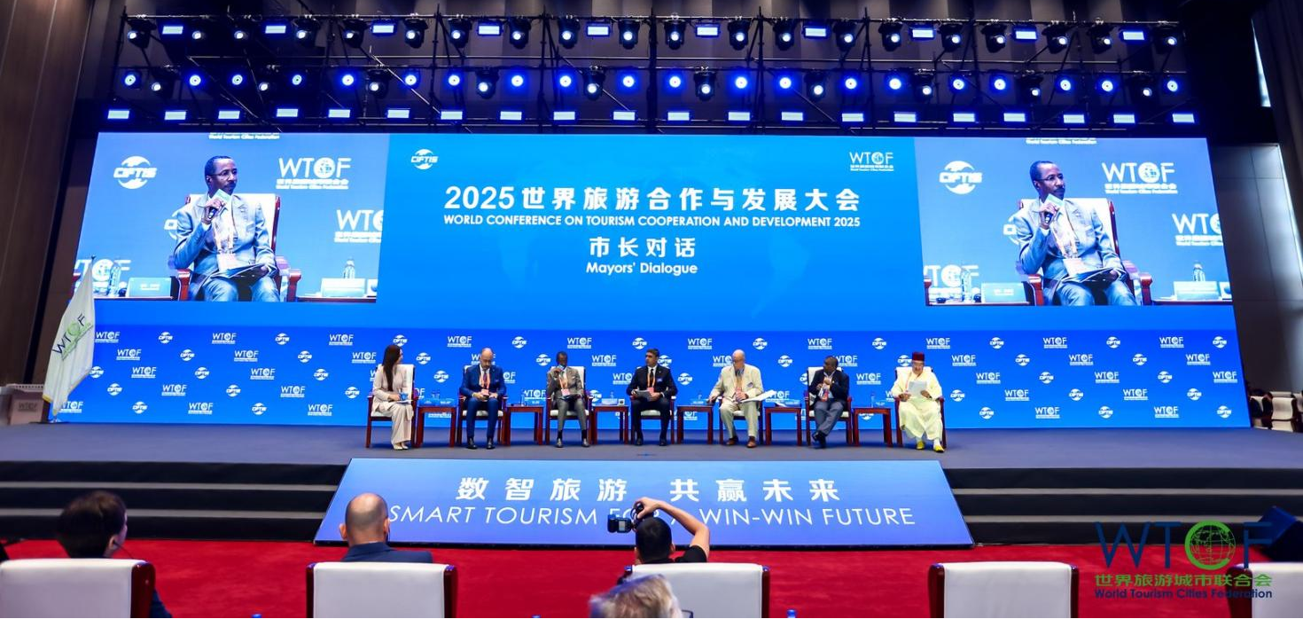 大会图片