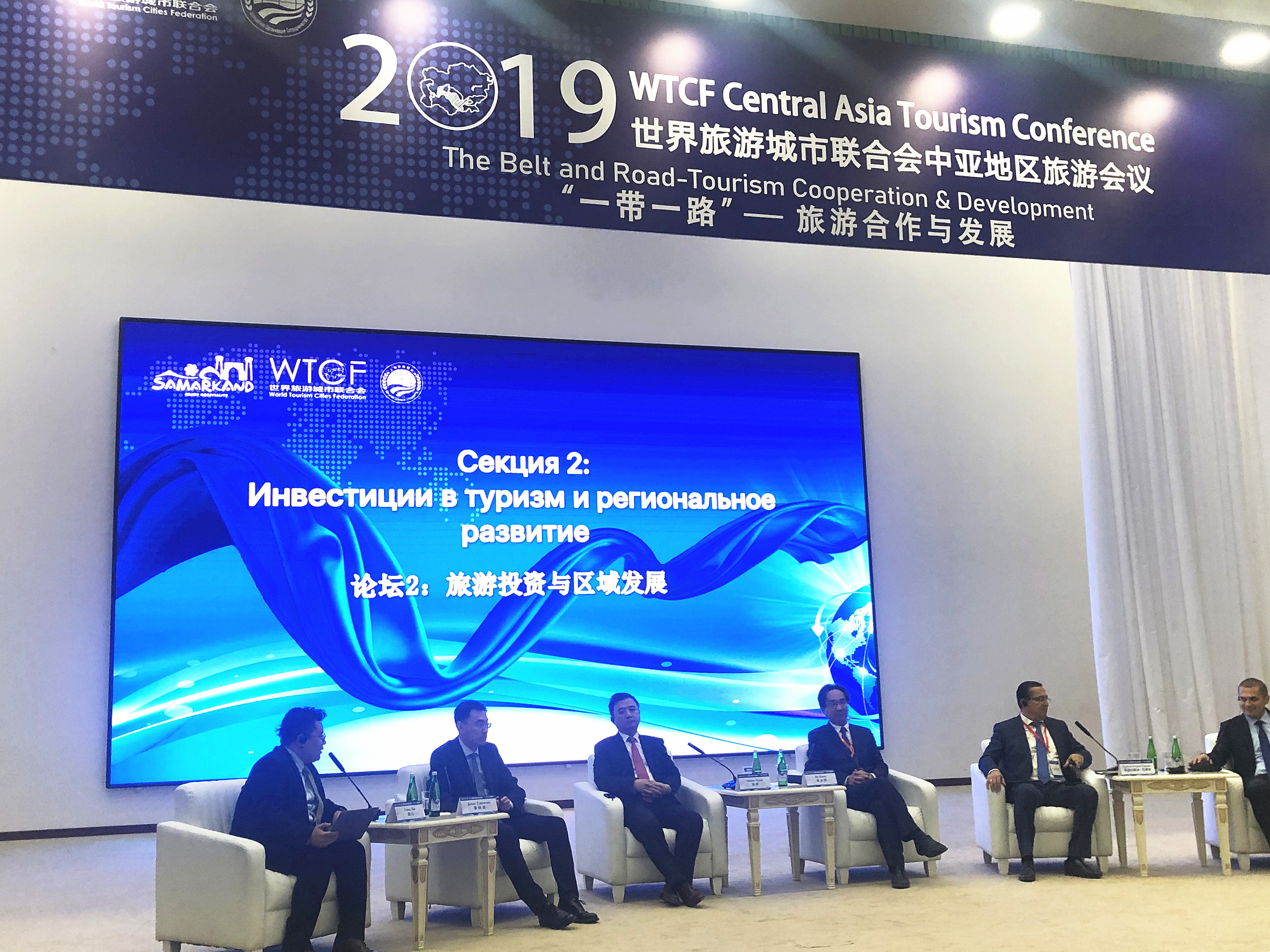 大会图片