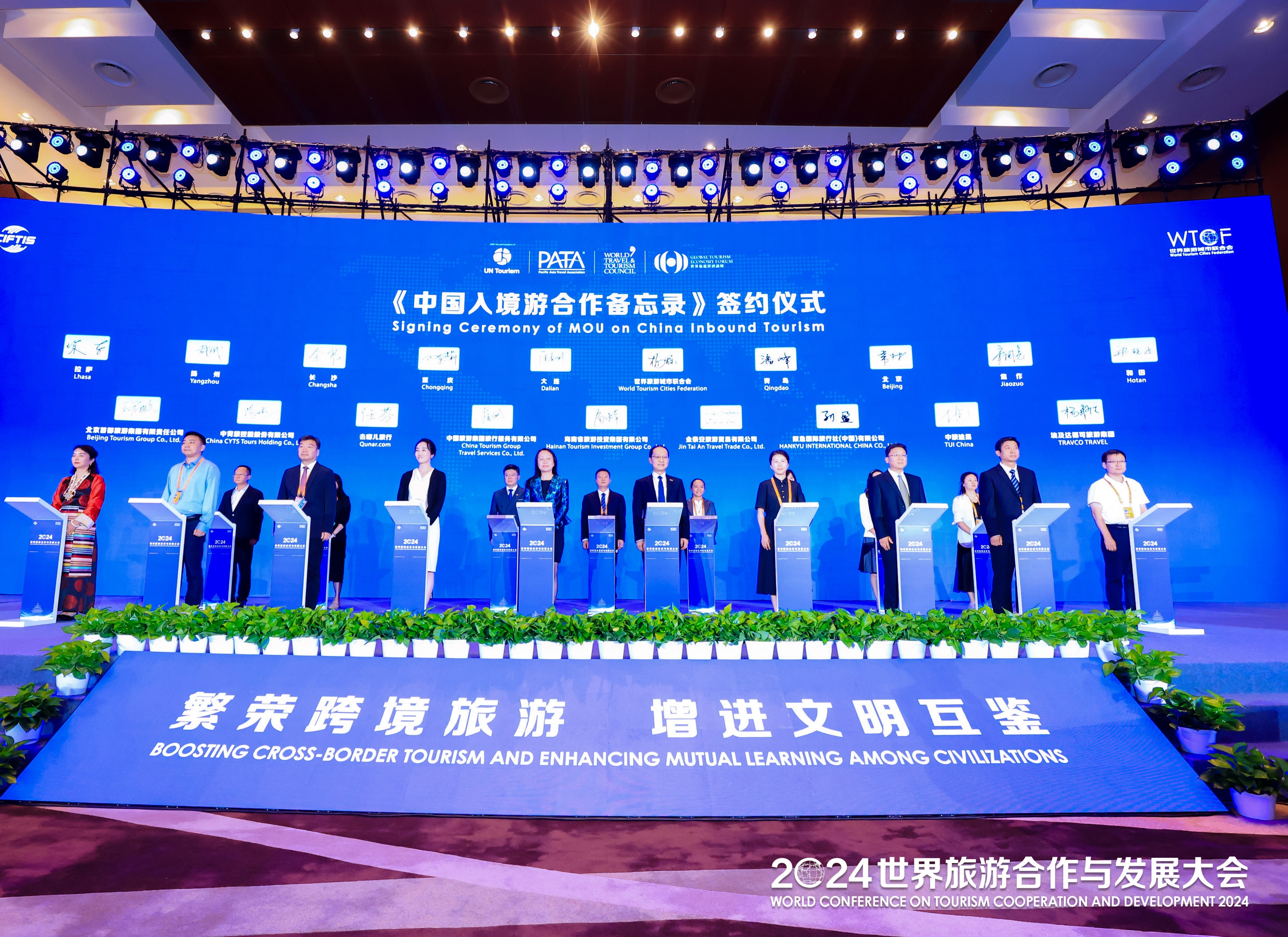 现场图片