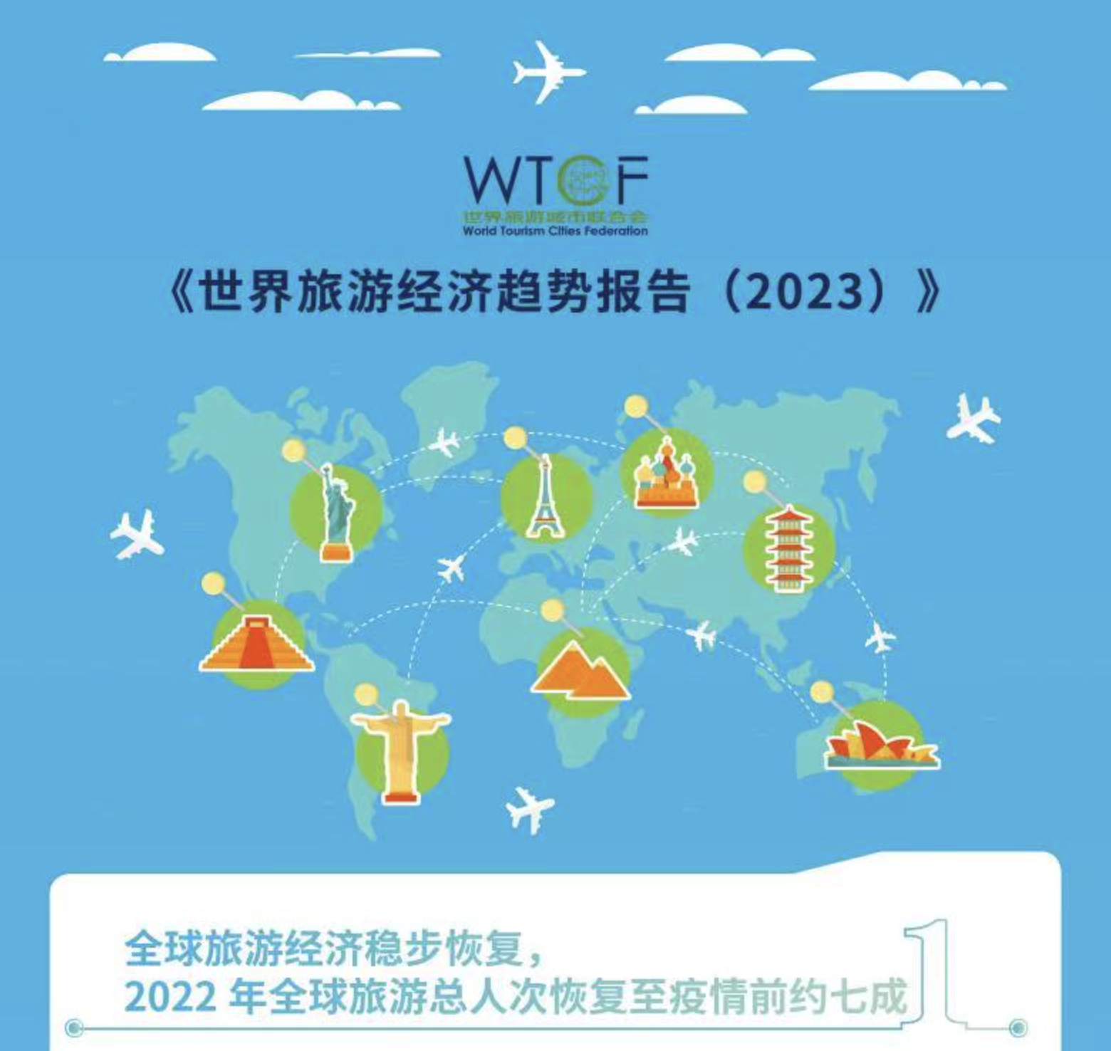 大会图片
