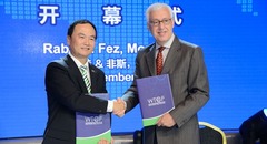 大会图片