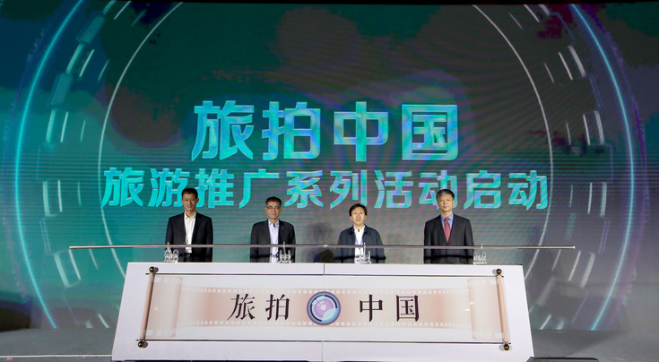 世界旅游城市联合会代表团出席第八届中国旅游产业发展年会 世界旅游城市联合会代表团出席第八届中国旅游产业发展年会
