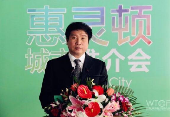 “惠灵顿城市推荐会” 在世界旅游城市体验中心举办 “惠灵顿城市推荐会” 在世界旅游城市体验中心举办