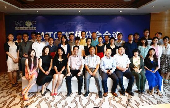 WTCF媒体分会迎接新成员 群策群力推动旅游产业发展 WTCF媒体分会迎接新成员 群策群力推动旅游产业发展