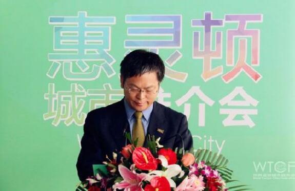 “惠灵顿城市推荐会” 在世界旅游城市体验中心举办 “惠灵顿城市推荐会” 在世界旅游城市体验中心举办