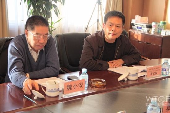 世界旅游城市联合会专家委员会在北京召开主任委员会议