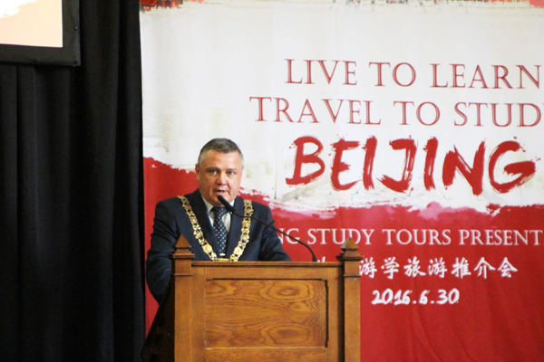 “2016北京修学旅游推介会”亮相都柏林 世界旅游城市联合会秘书长宋宇出席推介会