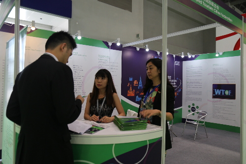 WTCF首次参加第四届中国西部旅游产业博览会