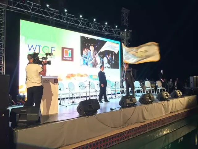 2015拉巴特非斯香山旅游峰会闭幕