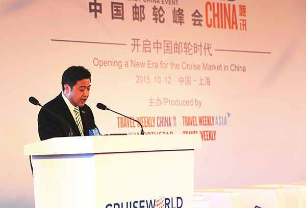 首届中国邮轮峰会在沪举办世界旅游城市联合会出席并致辞