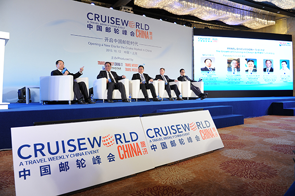 首届中国邮轮峰会在沪举办世界旅游城市联合会出席并致辞