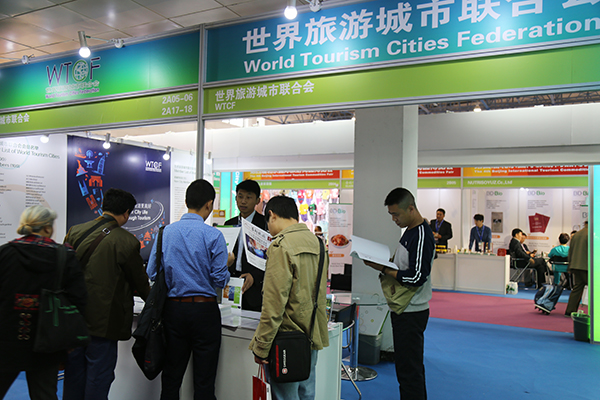 WTCF联合主办2015北京国际旅游商品博览会
