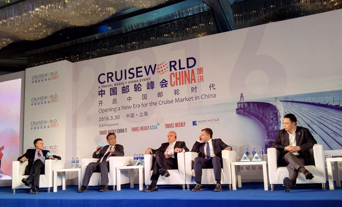 第二届中国邮轮峰会在沪举办 世界旅游城市联合会出席并致辞