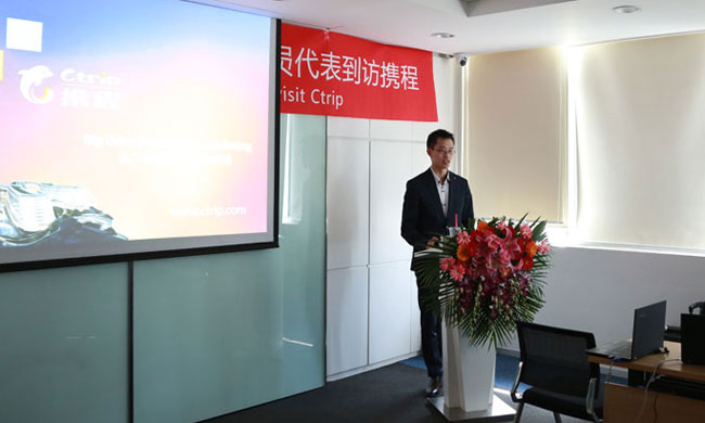 WTCF世界旅游城市培训学员考察参观携程旅行网