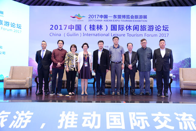 严晗副秘书长出席2017中国(桂林)国际休闲旅游论坛并做主题演讲 严晗副秘书长出席2017中国(桂林)国际休闲旅游论坛并做主题演讲