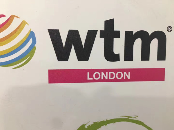 世界旅游城市联合会在WTM主办“中国旅游市场发展论坛”获广泛赞誉 世界旅游城市联合会在WTM主办“中国旅游市场发展论坛”获广泛赞誉