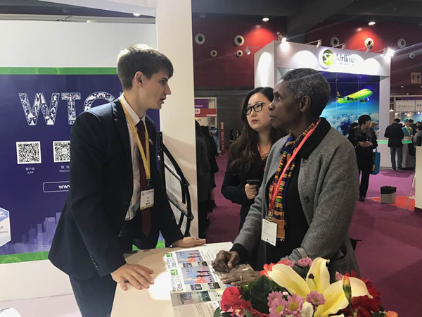 2017 GITF举办，世界旅游城市联合会积极推介会员