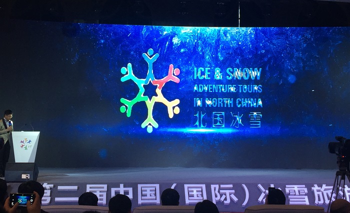 哈尔滨召开世界城市冰雪旅游组织筹建大会 世界旅游城市联合会应邀出席
