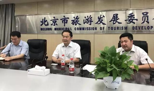 强化与上合组织合作助推“一带一路”旅游发展 强化与上合组织合作助推“一带一路”旅游发展