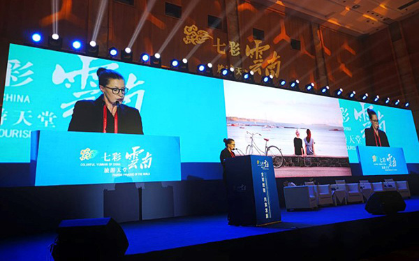 联合会与云南省文化和旅游厅和昆明市人民政府共同举办主题为“全球经验、共同发展”高峰论坛