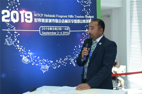 首届“世界旅游城市联合会旅游推介会”于世园会联合会展区顺利召开