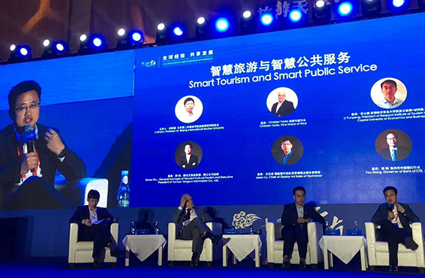 联合会与云南省文化和旅游厅和昆明市人民政府共同举办主题为“全球经验、共同发展”高峰论坛