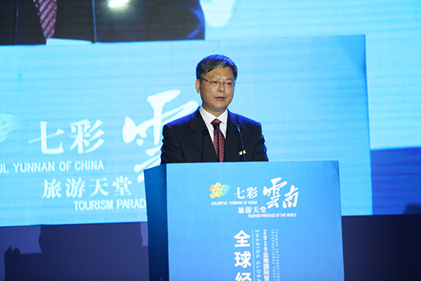 联合会与云南省文化和旅游厅和昆明市人民政府共同举办主题为“全球经验、共同发展”高峰论坛
