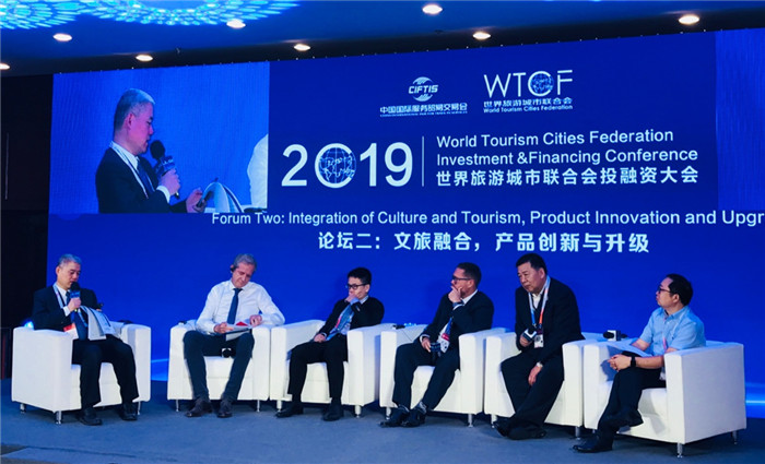 世界旅游城市联合会投融资大会在京成功举行