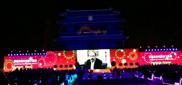 会员城市市长向北京市民送上新年祝福