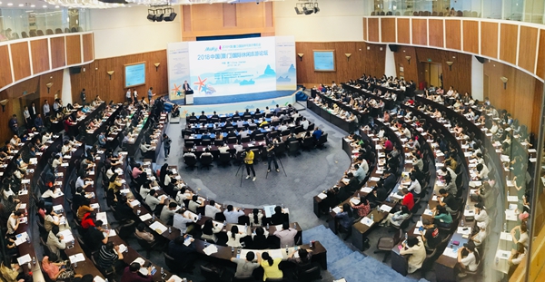 世界旅游城市联合会、厦门旅发委联合主办2018中国(厦门)国际休闲旅游论坛 世界旅游城市联合会、厦门旅发委联合主办2018中国(厦门)国际休闲旅游论坛